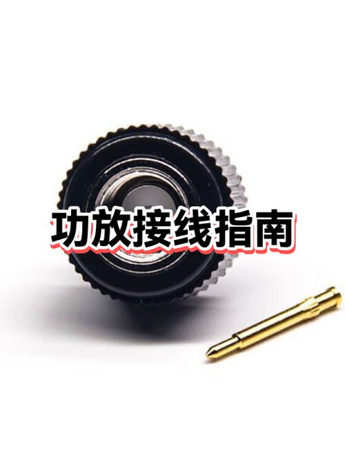 如何用手机连接功放机