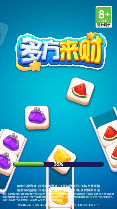 赚钱小游戏红包版