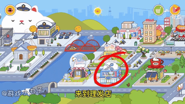 米加小镇世界怎样解锁全部