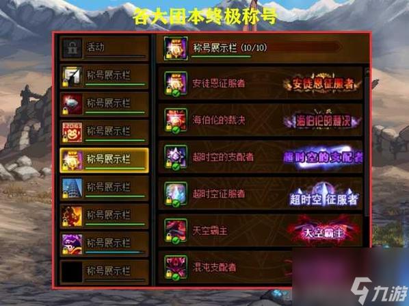 dnf怎么进不去