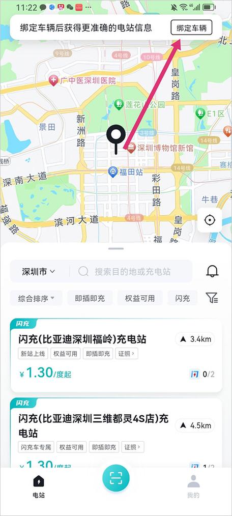 iqoopro怎么打开出闪充