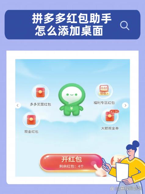 拼多多限时限量活动怎么取消