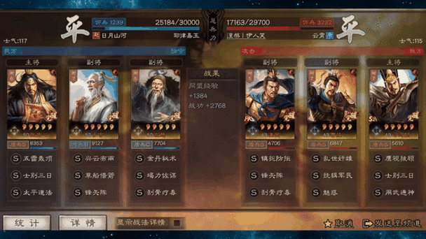 三国志战略版转服爆满怎么办