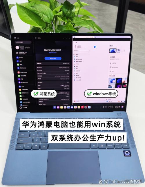 华为鸿蒙电脑最新消息