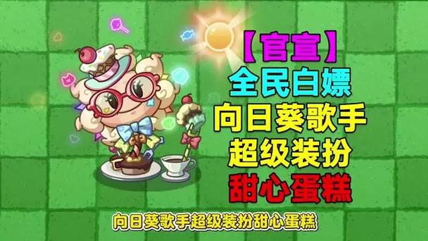 dnf怎么白嫖高级装扮