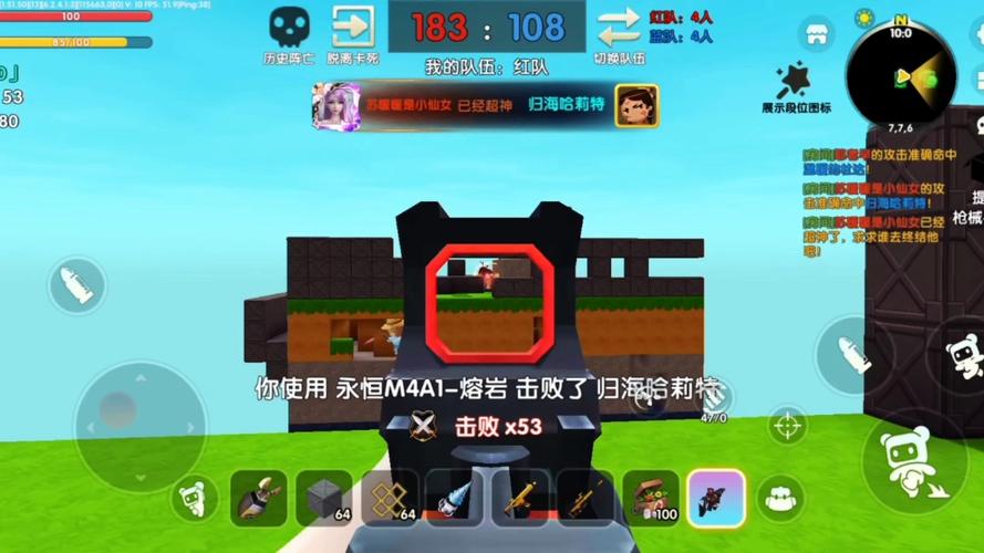 迷你枪战手机版