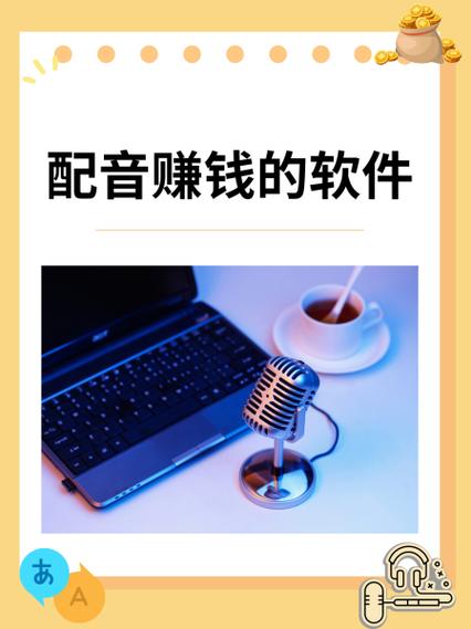有人用喜马拉雅赚钱吗