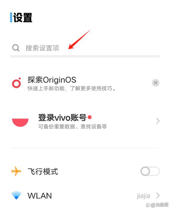 手机上OTG在哪打开