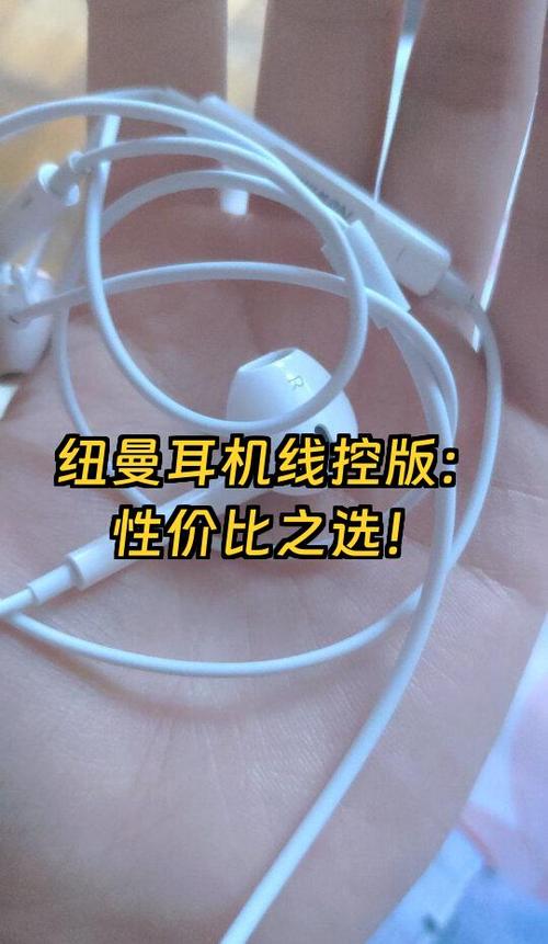线控耳机使用方法