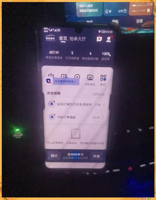 固码抢单怎样快速成功