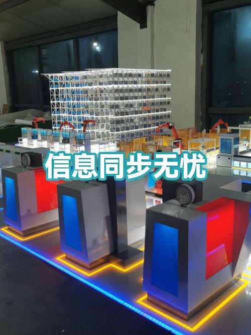 信息不同步怎么办