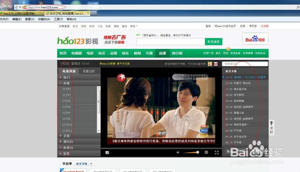 好网123从这里开始
