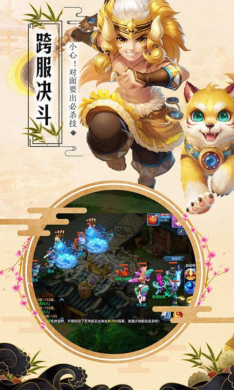 西游之大唐皇帝也修仙