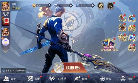 王者精英5v5