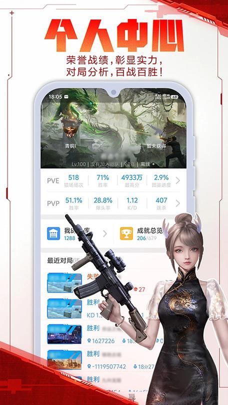 逆战安装显示文件损坏