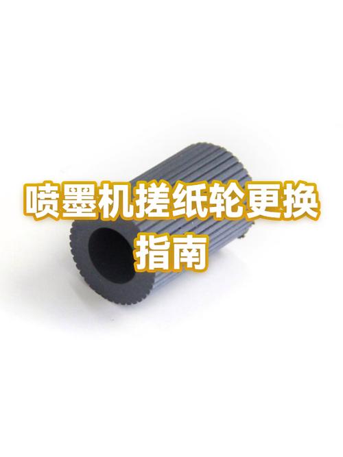 打印机搓纸轮打滑有什么处理办法