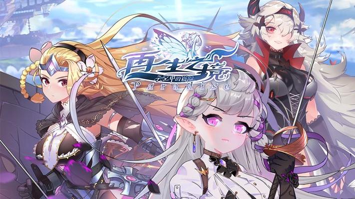 再生之镜破解版