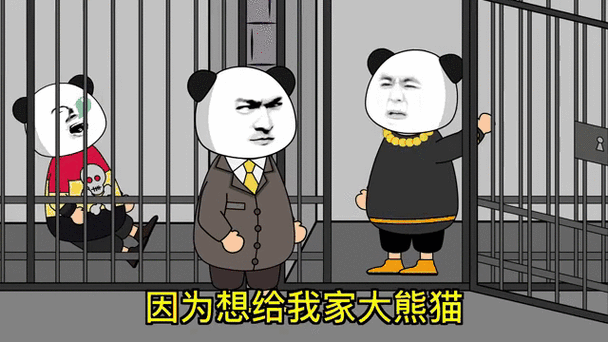女朋友说关进小黑屋什么意思