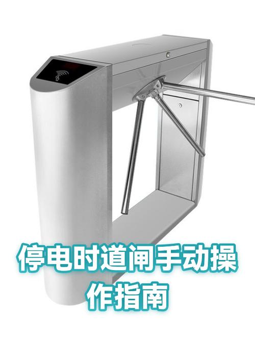 道闸如何手动起杆落杆