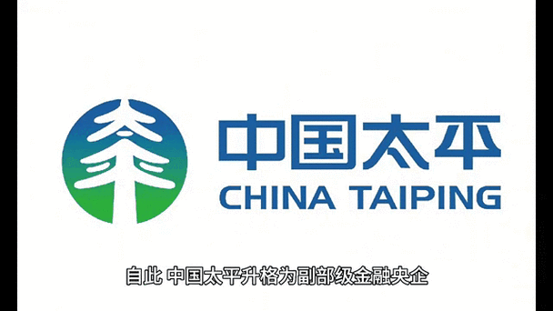 中国太平保险app下载