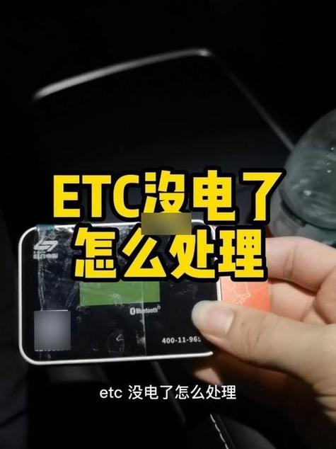 obu设备坏了可以自己买设备换