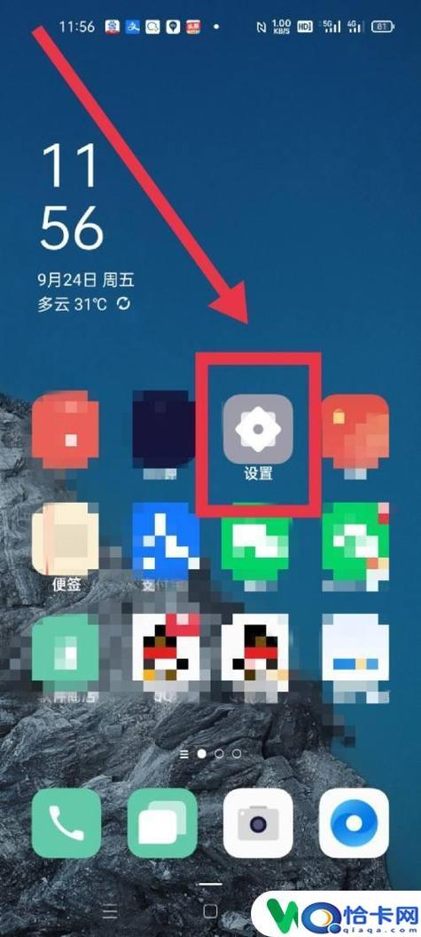 手机图片原图怎么弄
