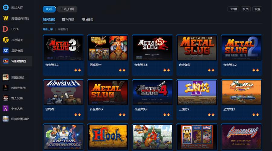 100种游戏截图3