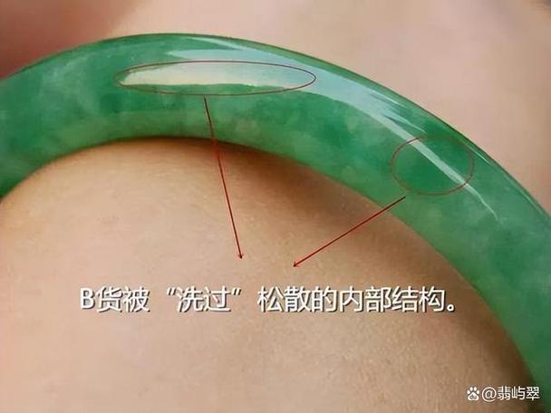 假翡翠在灯光下的图片