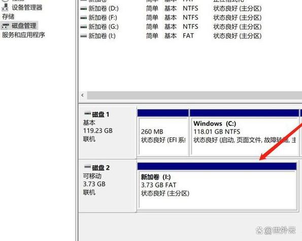 u盘如何分区