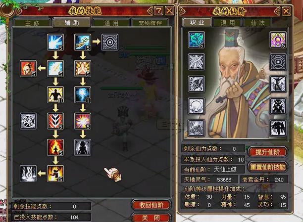 qq自由幻想翅膀怎么获得