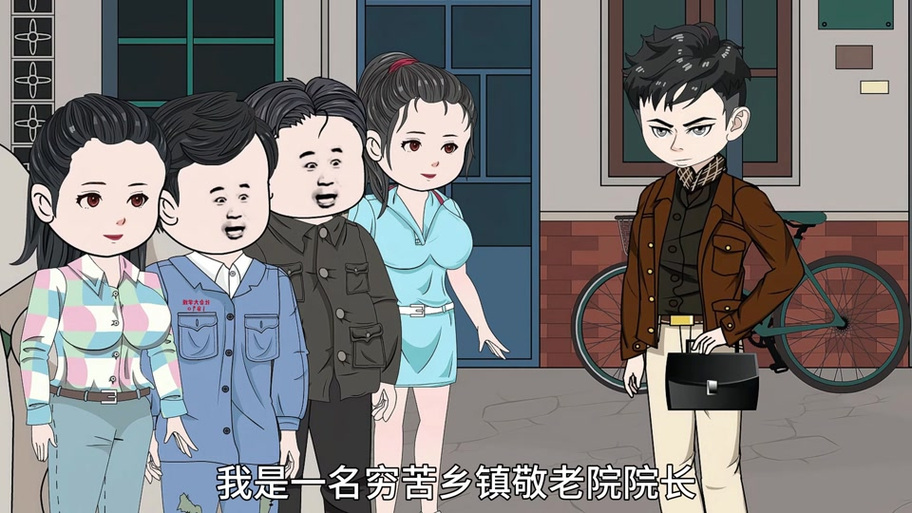 动漫《住在隔壁的她》叫什么剧