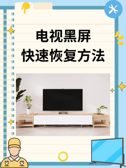 飞利浦电视如何恢复出厂设置