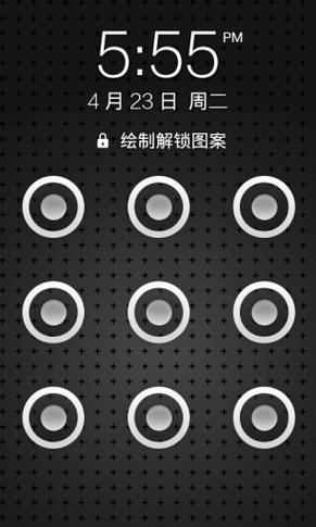 锁定车怎么解锁