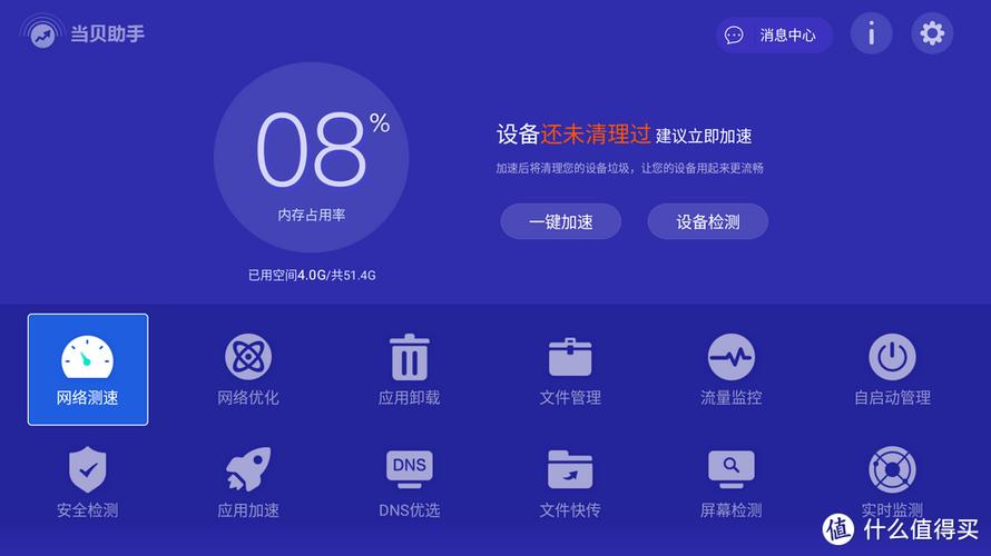 电视无设备解决方法
