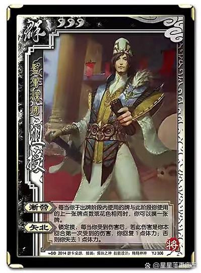 三国杀没牌了摸多少张
