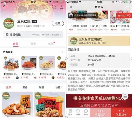 松鼠阅读网小说手截图2