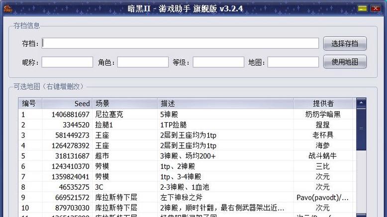 小米手机app变黑色