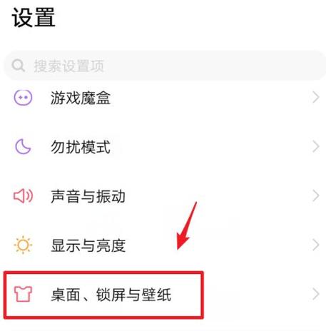 vivo手机亮屏时间怎么设置