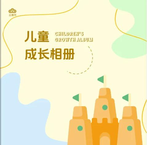 伙伴属性成长分析