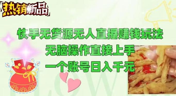 网易蜗牛账号分享