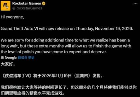 r星验证请求不再有效截图2
