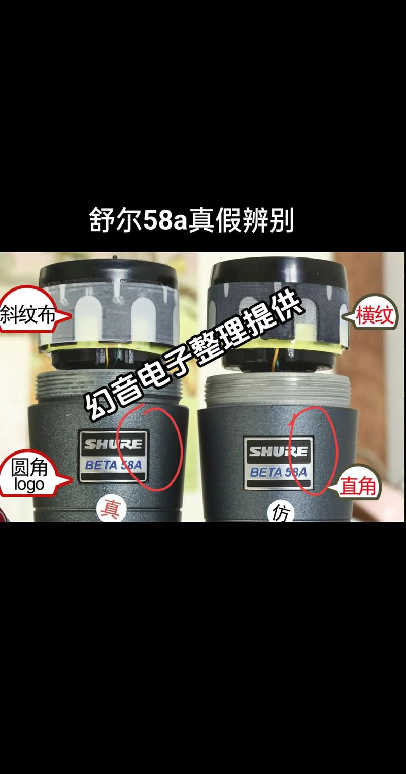 话筒v段和u段怎么区分
