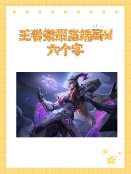 Mc隐藏玩家名称指令