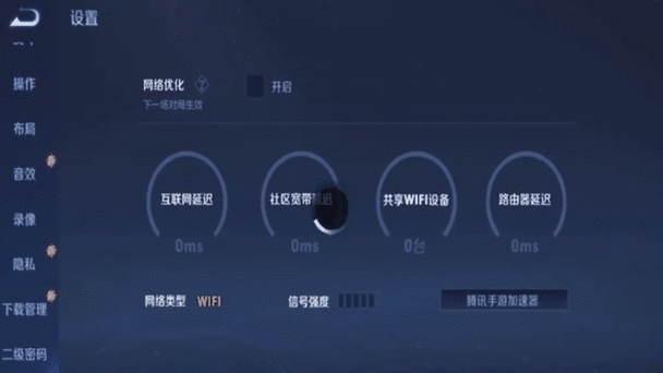 王者荣耀游戏界面点了摄像机设置就