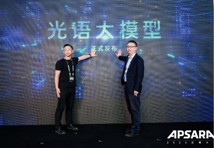 如何开启光语