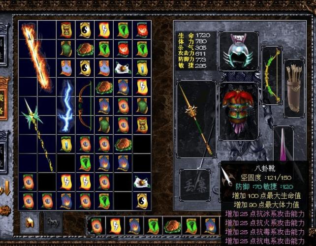 三国赵云传1炼化