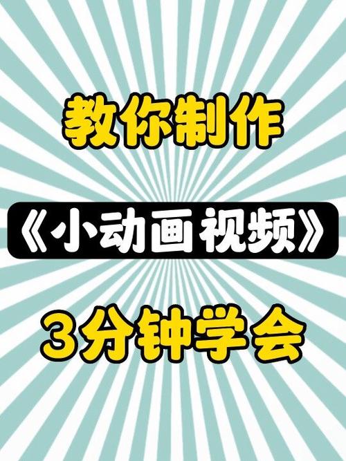 快手快慢结合视频怎么制作