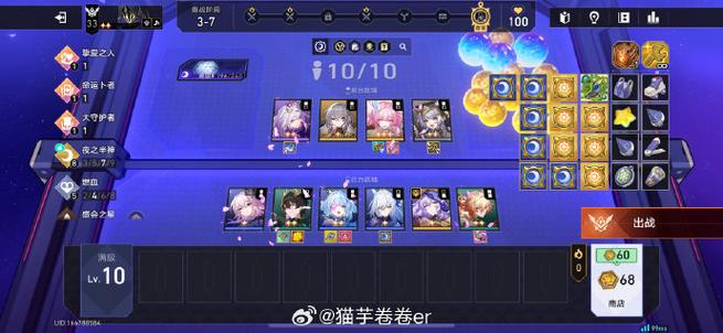 崩坏3应用宝服可以转官服