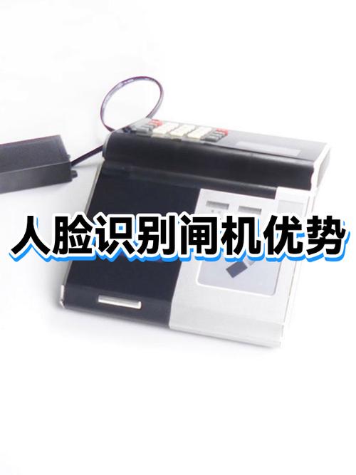 面部识别不能录入