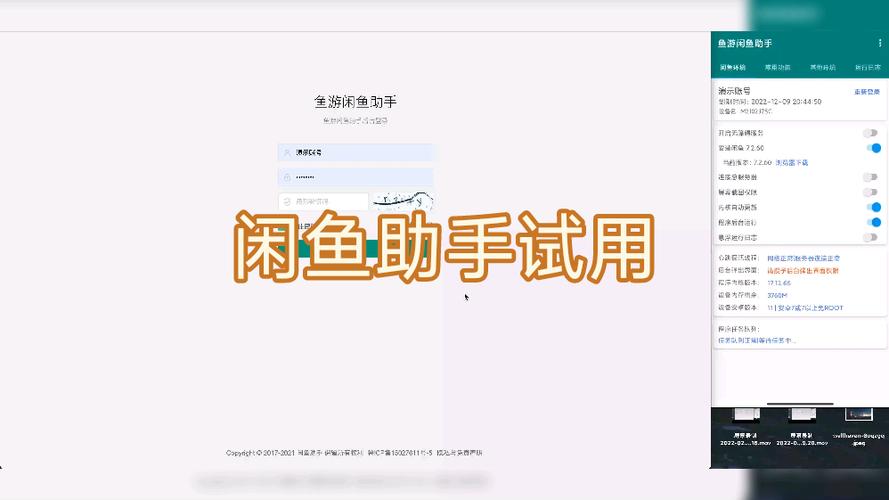 闲鱼怎么取消订阅商品
